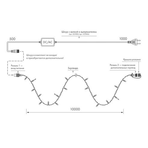Светодиодная гирлянда ARD-STRING-CLASSIC-10000-BLUE-100LED-MILK-FLASH Blue (230V, 7W) (Ardecoled, IP65)