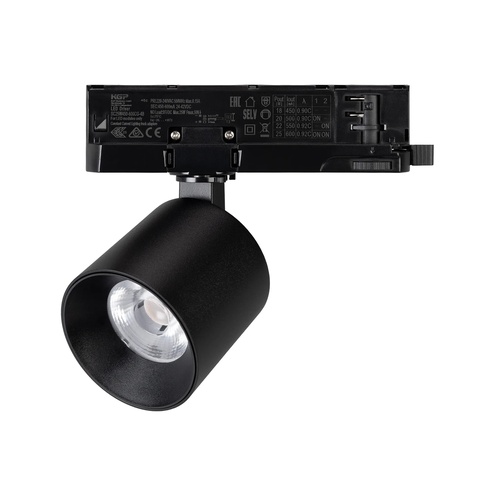 Светильник LGD-DYKE-4TR-R75-16W Day4000 (BK, 20 deg, 230V) (Arlight, IP20 Металл, 5 лет)