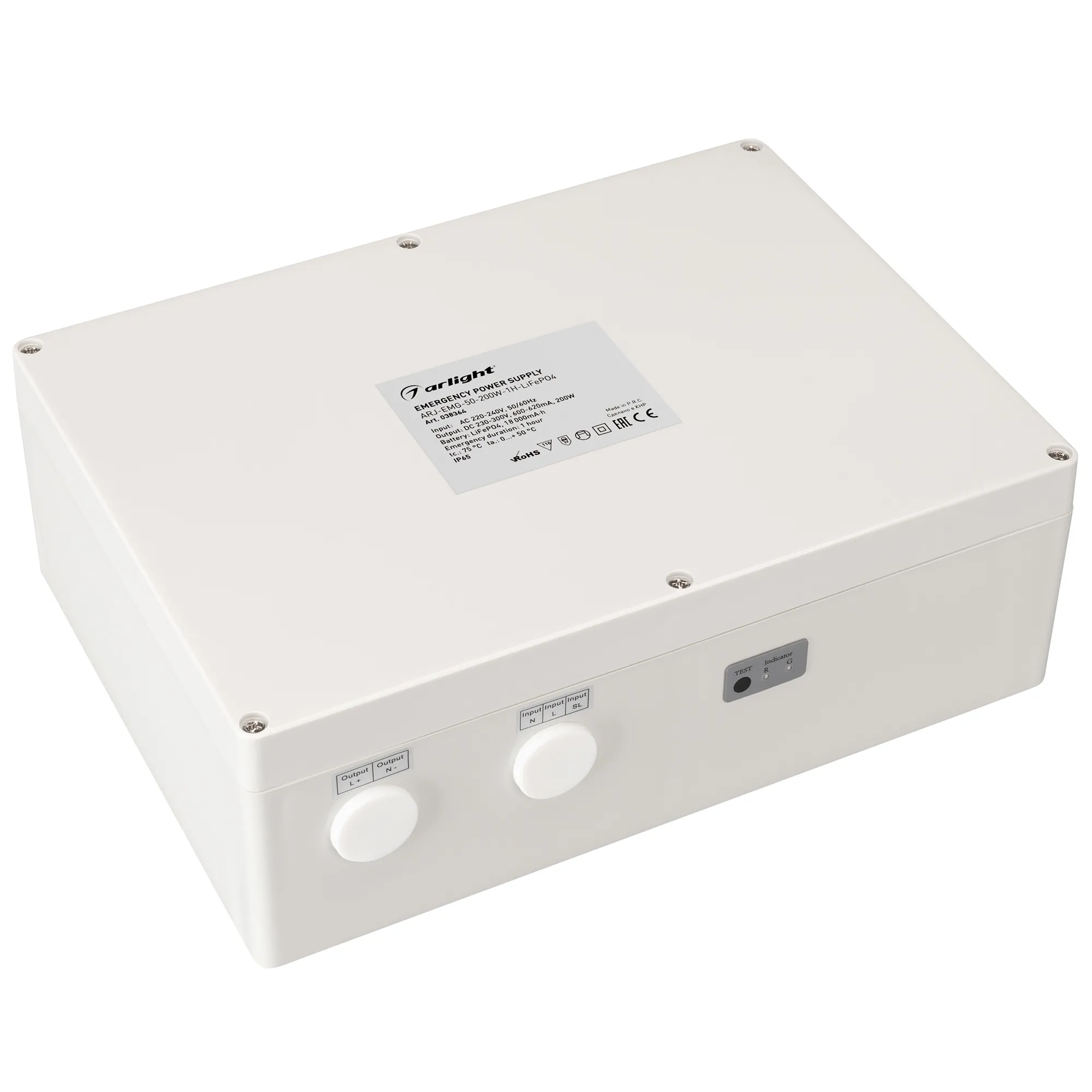 Блок аварийного питания ARJ-EMG-50-200W-1H-LiFePO4 (Arlight, IP65 Пластик, 3 года) - изображение товара