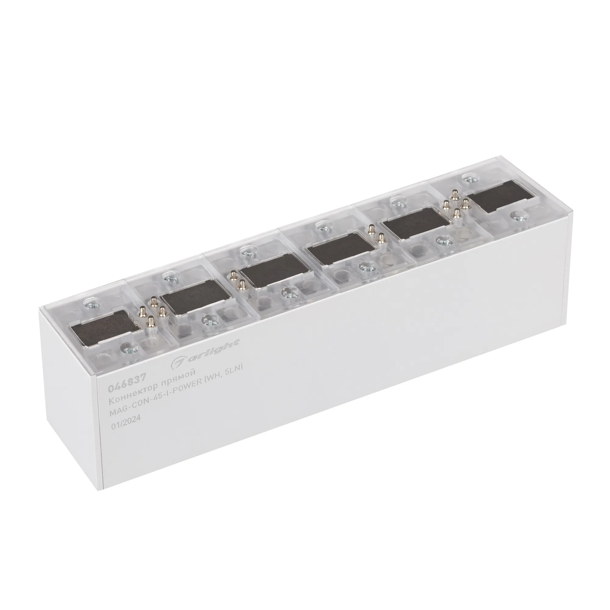 Коннектор прямой MAG-CON-45-I-POWER (WH, 5LN) (Arlight, IP20 Металл, 3 года) - изображение товара